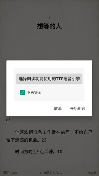 创新赛制，贴近大众，2026年上海铁人三项企业挑战赛圆满举办